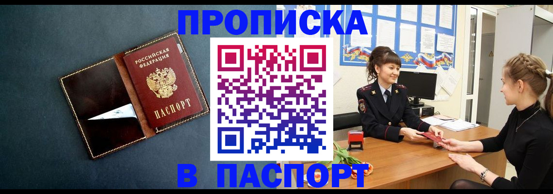 форма 3 в Асино